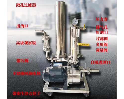 合肥双重过滤白酒催陈一体机