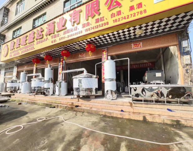 为什么说白酒酿酒装备使用前要消毒？