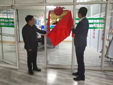 Starbo星宝软件“党员立异事情室”揭牌仪式盛大举行