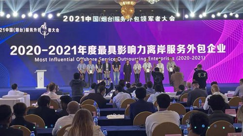 Starbo星宝软件以数字手艺助推区域金融服务立异